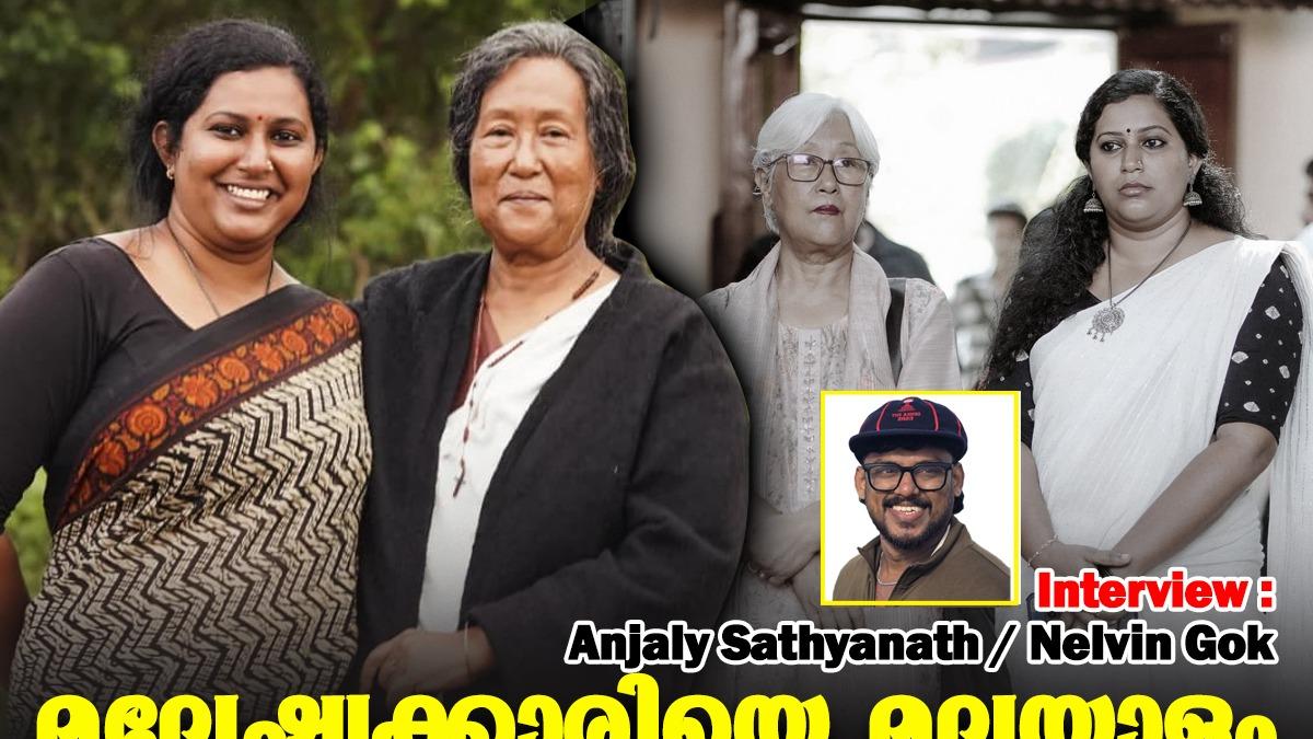 Anjaly Sathyanath Interview