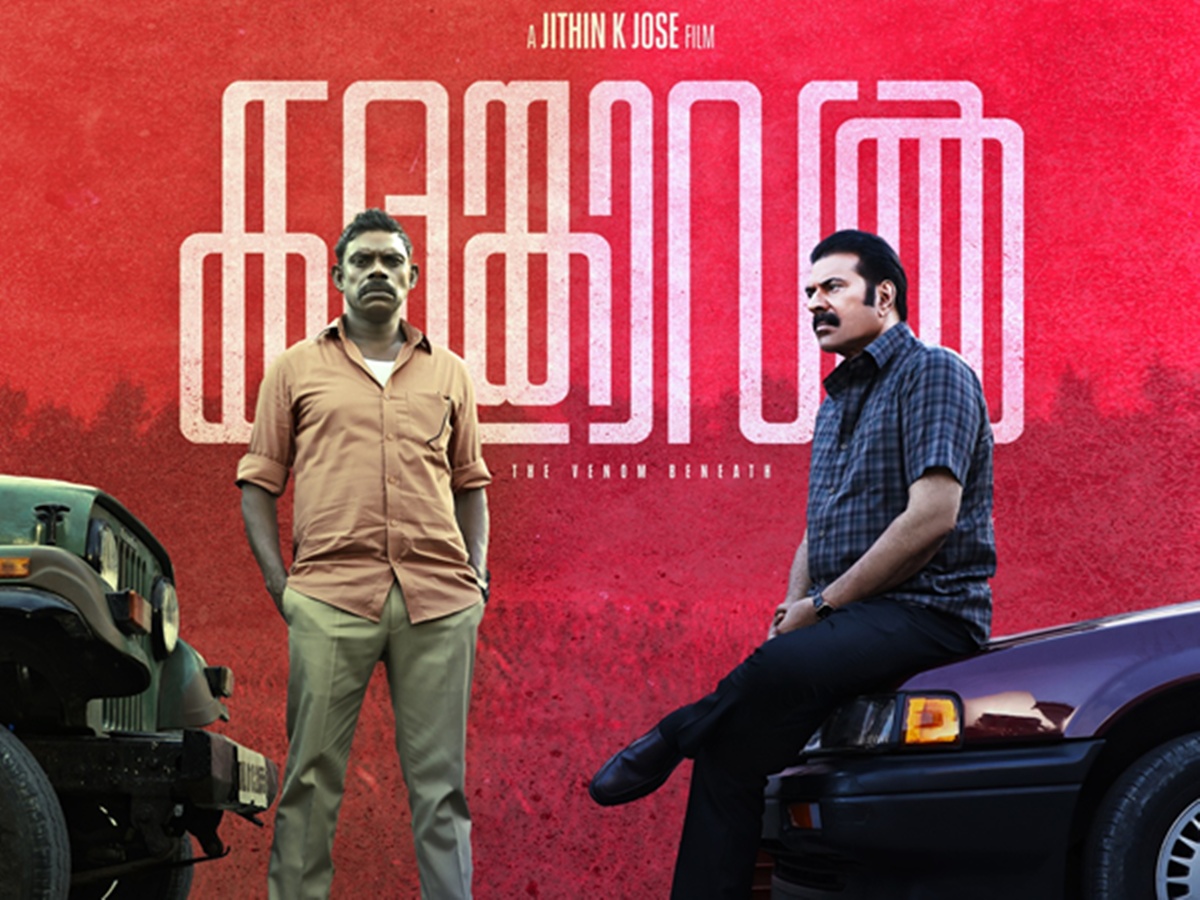 Kalamkaval, Kalamkaval Social Media Review, Kalamkaval Review, Kalamkaval Mammootty, കളങ്കാവല്‍, കളങ്കാവല്‍ റിവ്യു, കളങ്കാവല്‍ മലയാളം റിവ്യു, കളങ്കാവല്‍ മമ്മൂട്ടി, വില്ലന്‍ മമ്മൂട്ടി