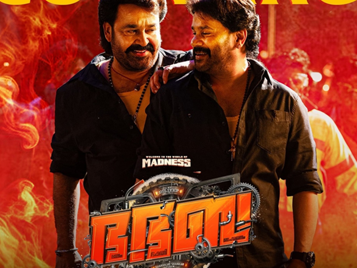 Bha Bha Ba Social Media Response, Bha Bha Ba, Dileep Bha Bha Ba, Mohanlal Bha Bha Ba, Dileep Movie Bha Bha Ba Review in Malayalam, ഭ.ഭ.ബ മൂവി, ദിലീപ്, മോഹന്‍ലാല്‍ ഭ.ഭ.ബ