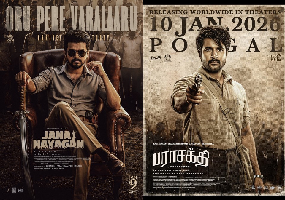 Vijay fans, parasakthi release, Sivakarthikeyan, Jananayakan release,വിജയ് ഫാൻസ്, പരാശക്തി റിലീസ്, ശിവകാർത്തികേയൻ, ജനനായകൻ റിലീസ്