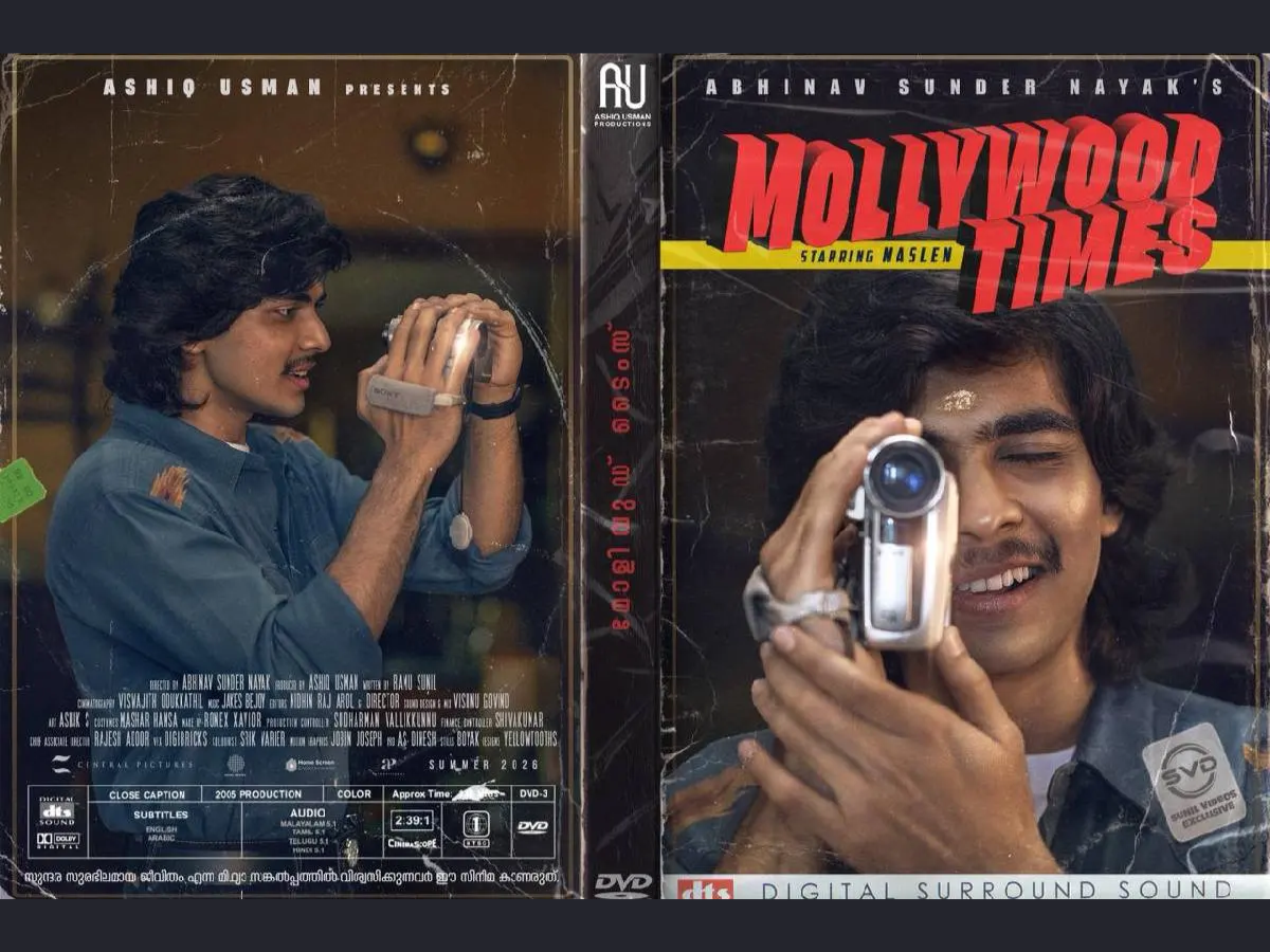 Mollywood Times, Malayalam Cinema