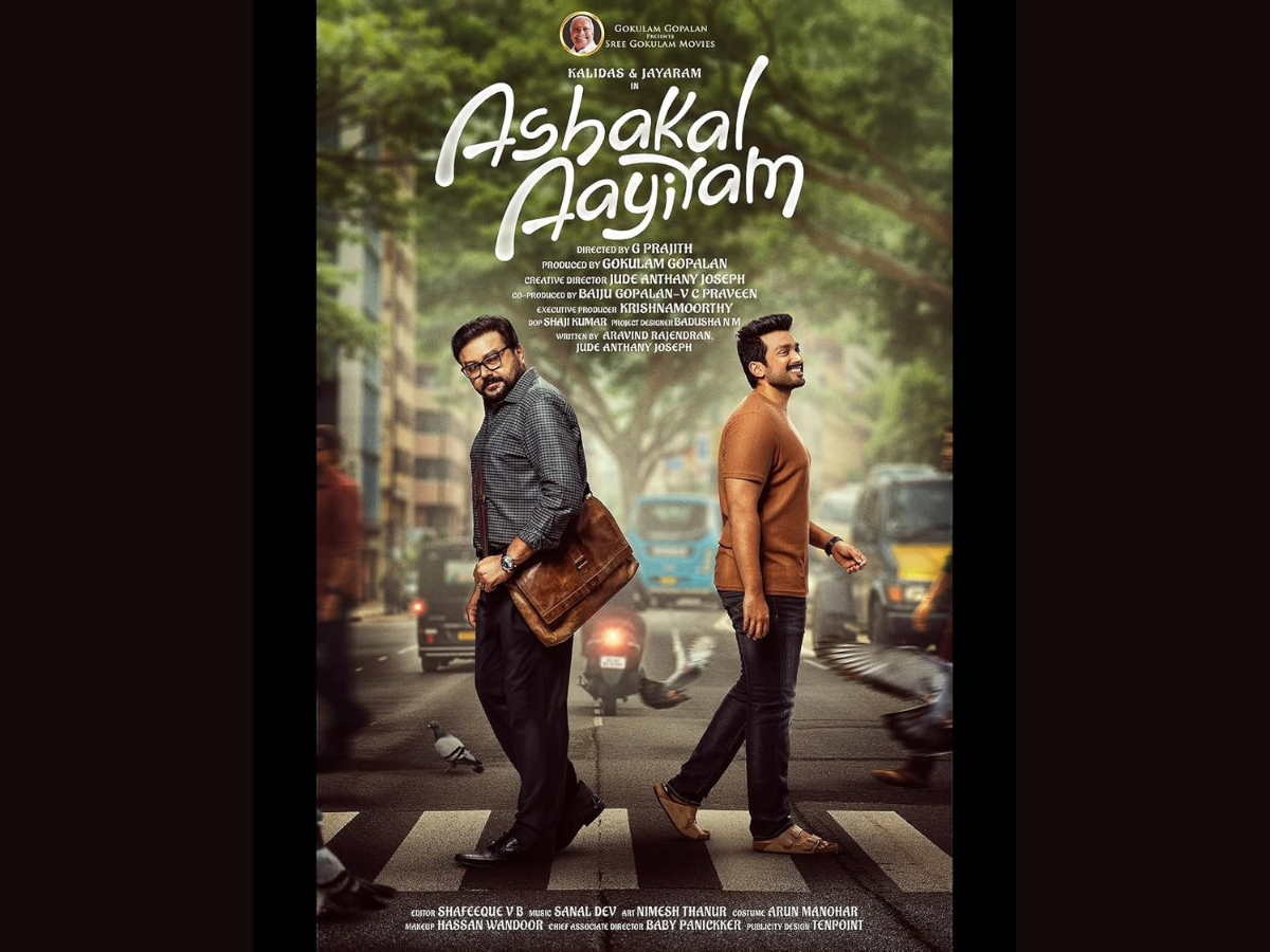 Jayaram, Kalidas Jayaram., Ashakal Aayiram, Malayalam Cinema G Prajith, Jude Antony Joseph