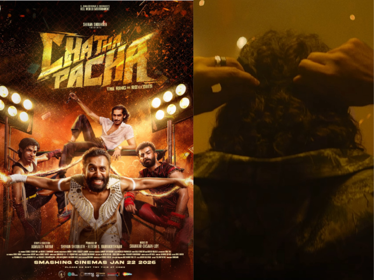 Chatha Pacha Movie, Arjun Ashokan, Roshan Mathew, Mammootty, Malayalam Cinema, Chatha Pacha trailer