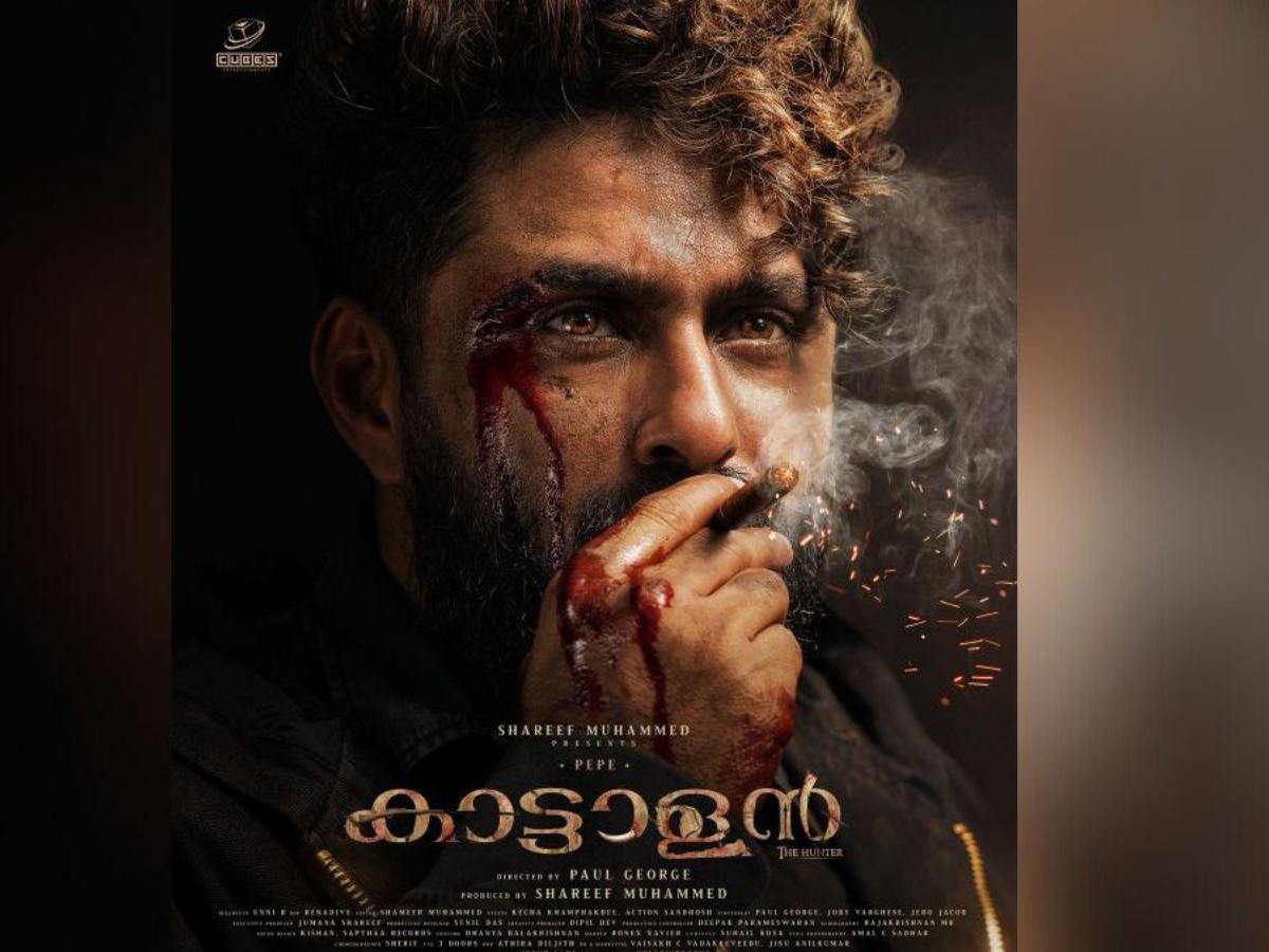 Kattalan Movie, Antony varghese Pepe, Cubes entertainments, Malayalam Cinema, Action movie