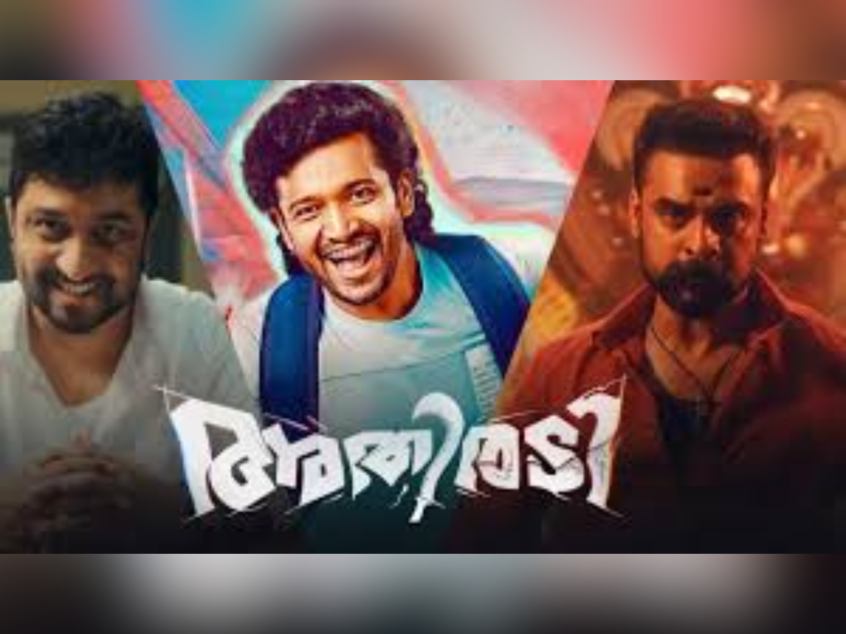 Athiradi Movie, Malayalam Cinema, Basil Joseph, Vineeth Sreenivasan, Tovino Thomas