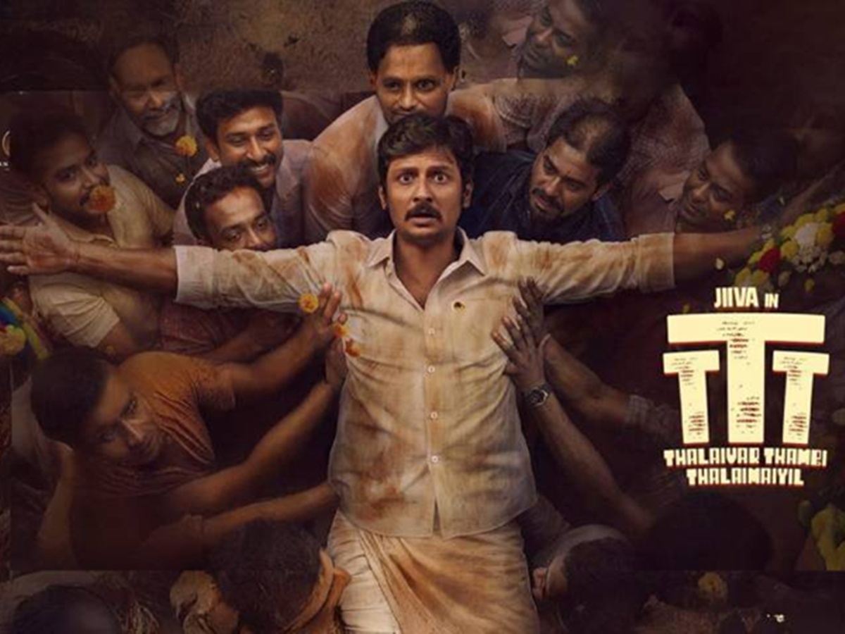 Jeeva, Mammootty, Jeeva Movie Box office Hit, Thalaivar Thambi Thalaimaiyil Box Office Collection