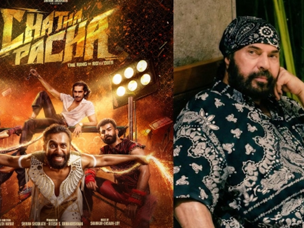 Chatha Pacha,Chatha Pacha first review, mammootty, ചത്താ പച്ച, ചത്താ പച്ച റിവ്യു, മമ്മൂട്ടി, അർജുൻ അശോകൻ, arjun ashokan