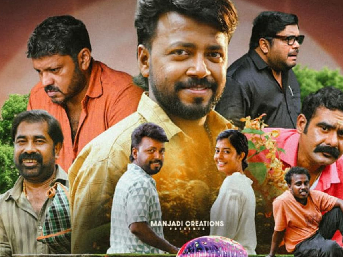 Magic Mushrooms, nadirshah, vishnu unnikrishnan, malayalam film,മാജിക് മഷ്റൂംസ്,  നാദിർഷ, വിഷ്ണു ഉണ്ണികൃഷ്ണൻ, മലയാളം സിനിമ