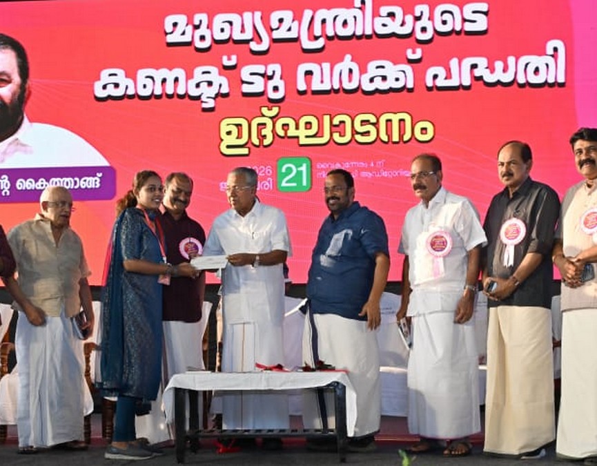 Connect to Work inauguration