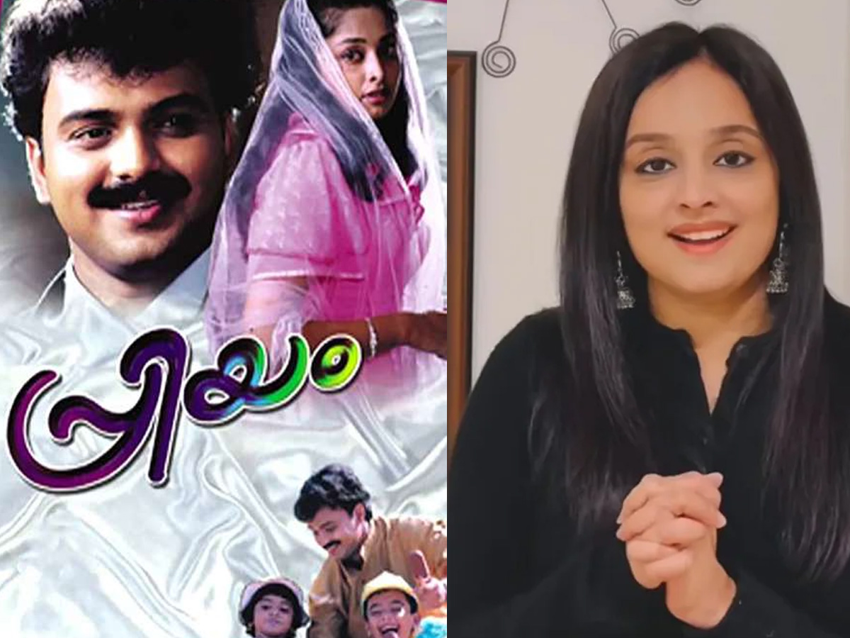 priyam, actress deepa nair, malayalam film, kunchacko boban,  പ്രിയം, നടി ദീപ നായർ, മലയാളം സിനിമ, കുഞ്ചാക്കോ ബോബൻ