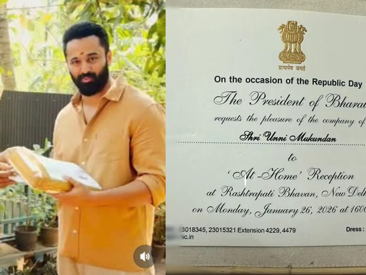 Actor Unni Mukundan, indian President, Republic Day,Unni Mukundan, നടൻ ഉണ്ണി മുകുന്ദൻ, ഇന്ത്യൻ പ്രസിഡൻ്റ്, റിപ്പബ്ലിക് ദിനം, ഉണ്ണി മുകുന്ദൻ