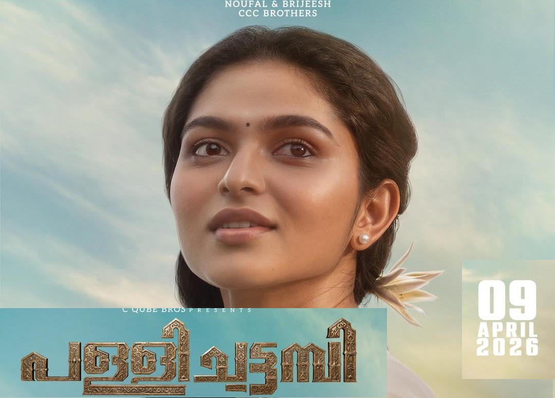 Pallichattambi,Kayadu Lohar,Tovino New Film, First Look Poster