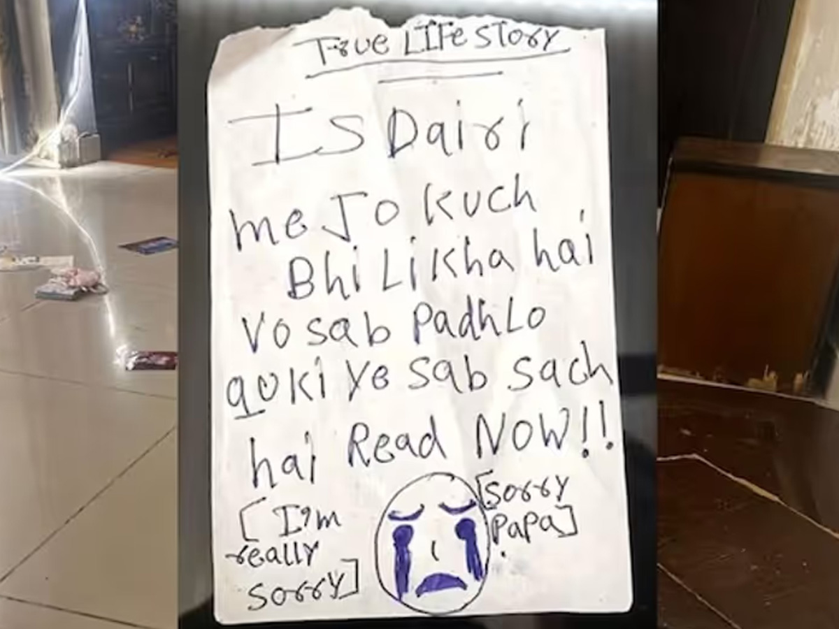 Ghaziabad, suicide, sisters suicide,online game, ഗാസിയാബാദ്, ആത്മഹത്യ, സഹോദരിമാരുടെ ആത്മഹത്യ, ഓൺലൈൻ ഗെയിം