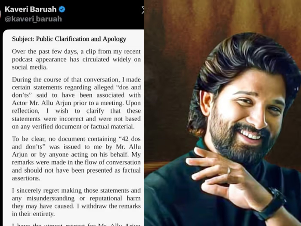 Allu Arjun, Kaveri Baruah, allu, actor allu arjun, അല്ലു അർജുൻ, കാവേരി ബറുവ, അല്ലു, നടൻ അല്ലു അർജുൻ