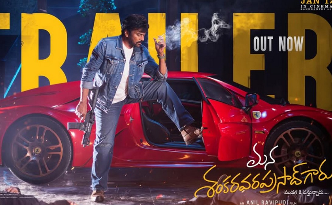 Mana shankara vara prasad garu, Telugu cinema, OTT release,Cinema News