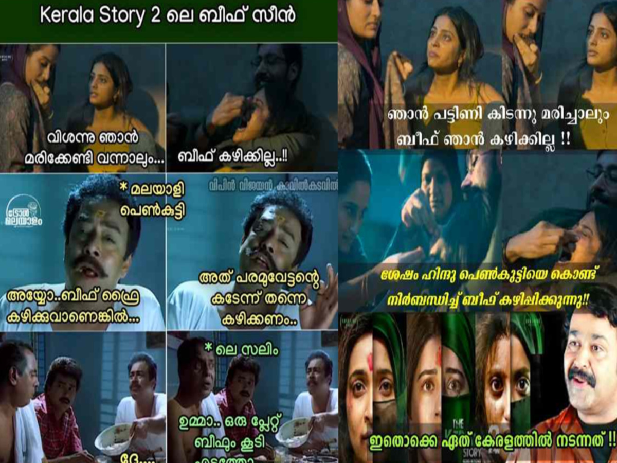 social media trolls, The Kerala Story 2 trailer, Kerala Story 2, beef, beef porotta, beef without porotta, സോഷ്യൽ മീഡിയ ട്രോളുകൾ, ദി കേരള സ്റ്റോറി 2 ട്രെയിലർ, കേരള സ്റ്റോറി 2, ബീഫ്, ബീഫ് പൊറോട്ട, പൊറോട്ടയില്ലാത്ത ബീഫ്