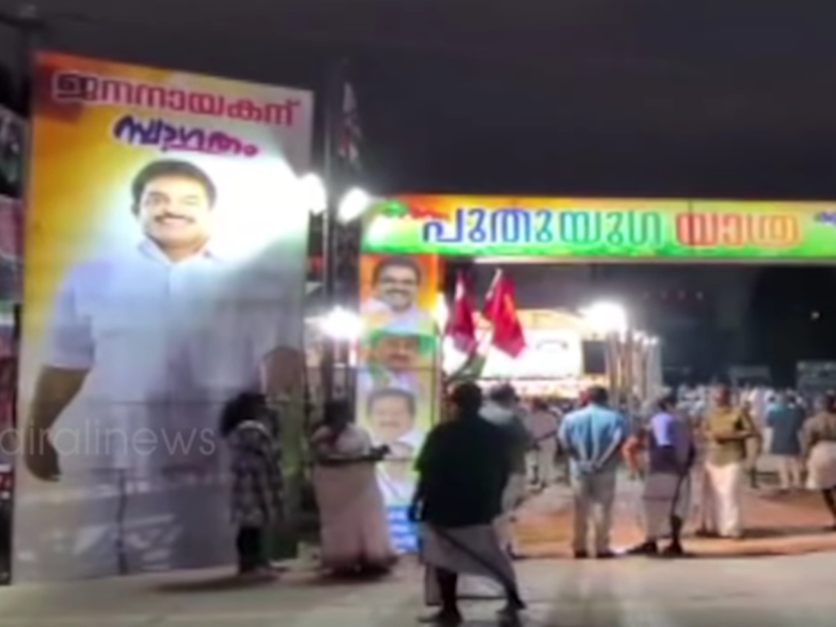 KC Venugopal