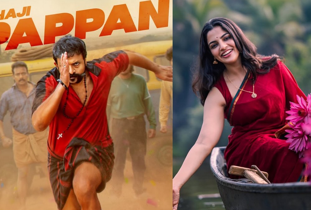 Aadu 3, Midhun Manuel Thomas, Nikhila Vimal,Item Dance