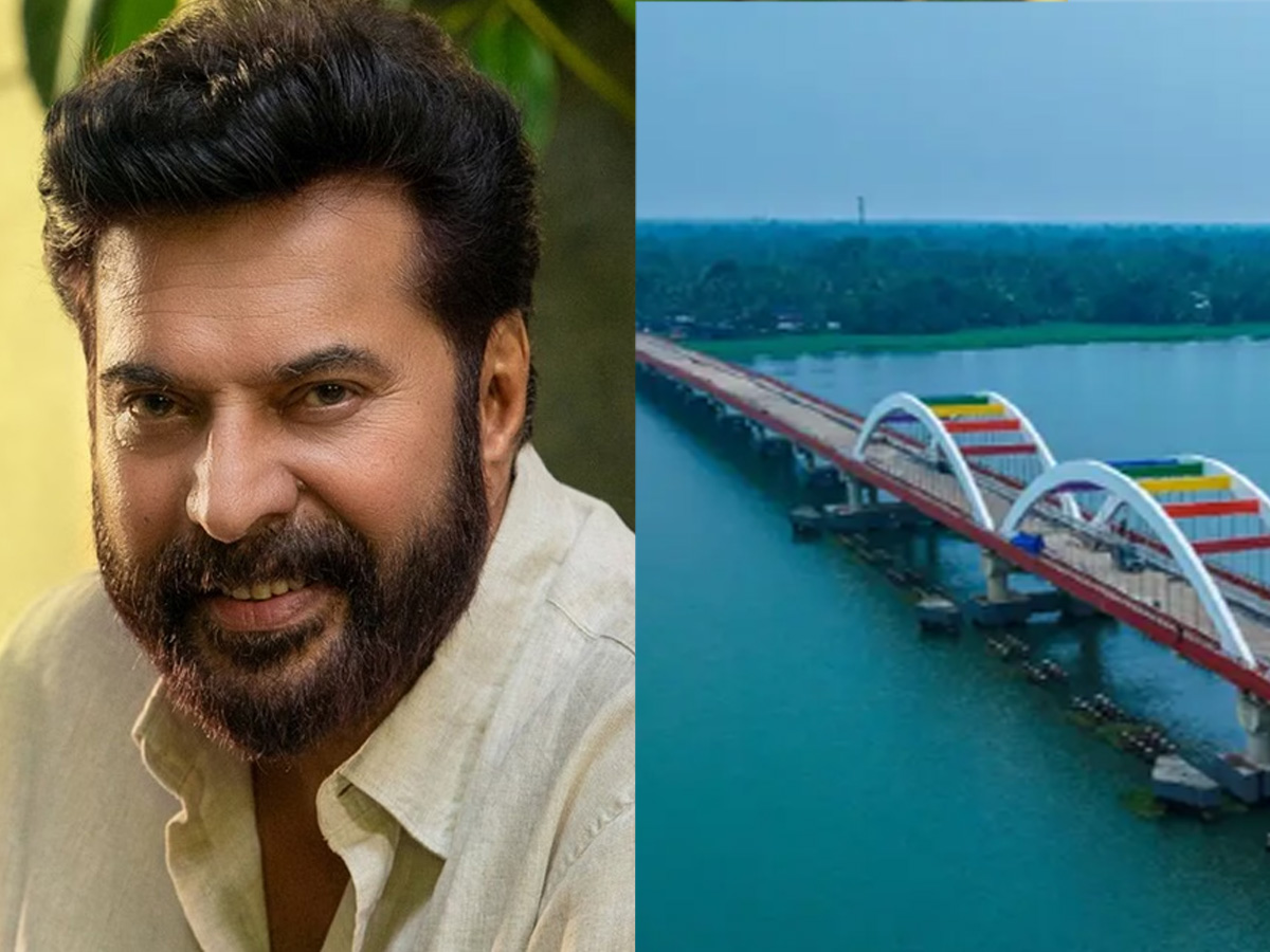 mammotty, perumbalam bridge, ldf government, pinarayi vijayan, മമ്മൂട്ടി, പെരുമ്പളം പാലം, എൽഡിഎഫ് സർക്കാർ, പിണറായി വിജയൻ,