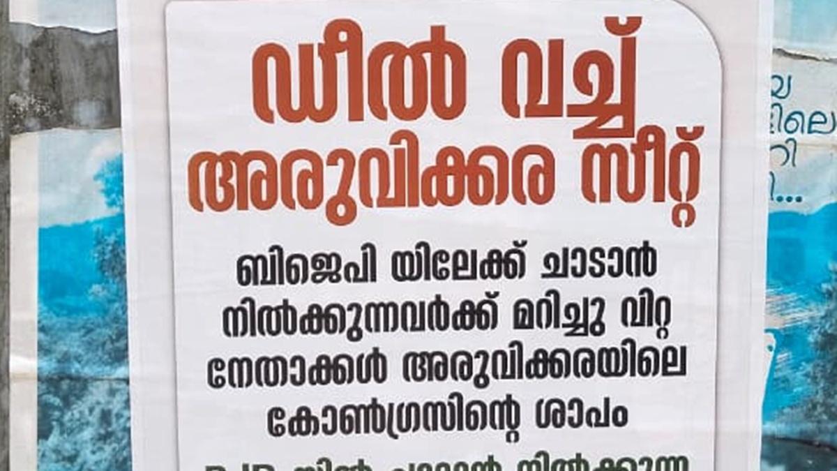 VS Sivakumar