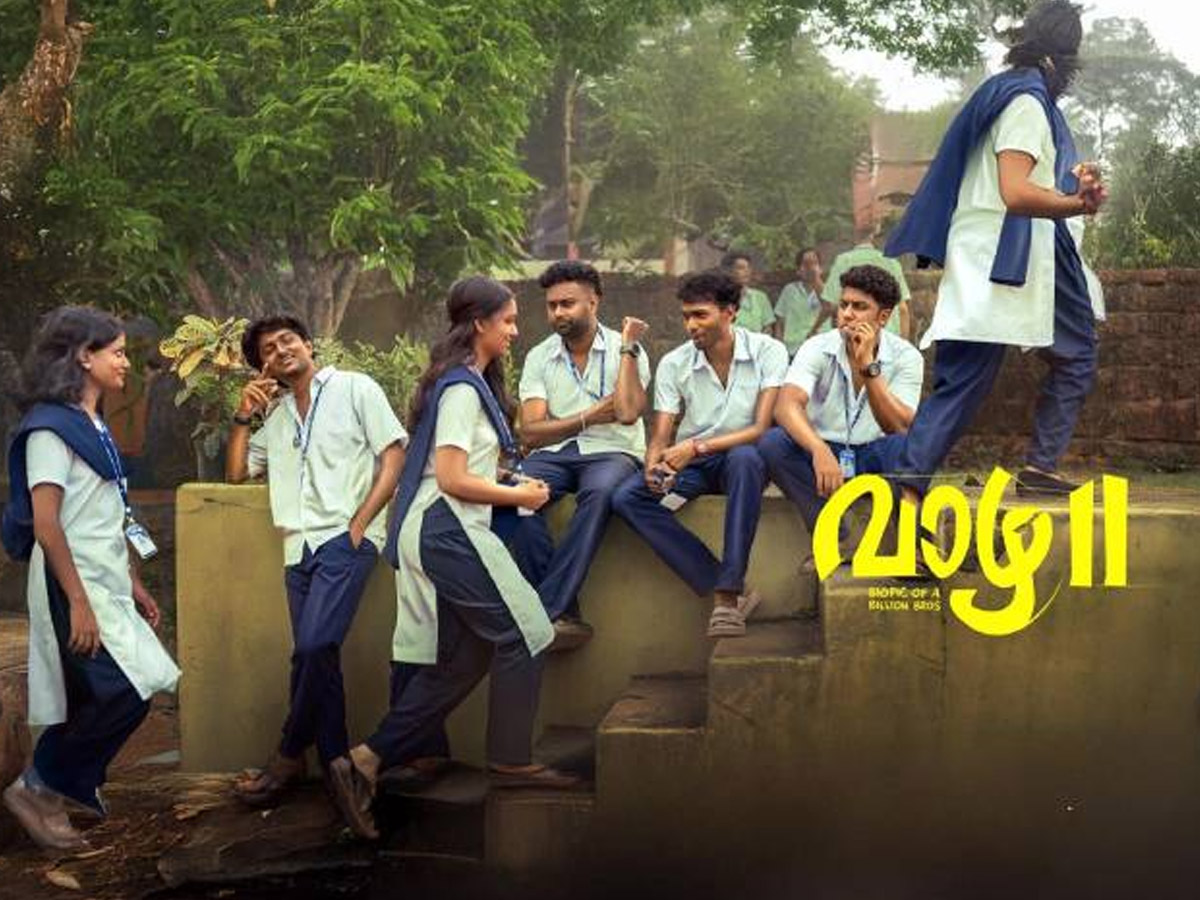 Vaazha 2, Vaazha 2 box office collection, hashir, vipin das, savin sa, വാഴ 2, വാഴ 2 ബോക്സ് ഓഫീസ് കളക്ഷൻ, ഹാഷിർ, വിപിൻ ദാസ്, സവിൻ എസ് എ