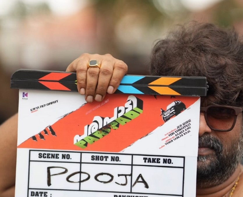 Pani 2, Paripadi, Mollywood, Joju george