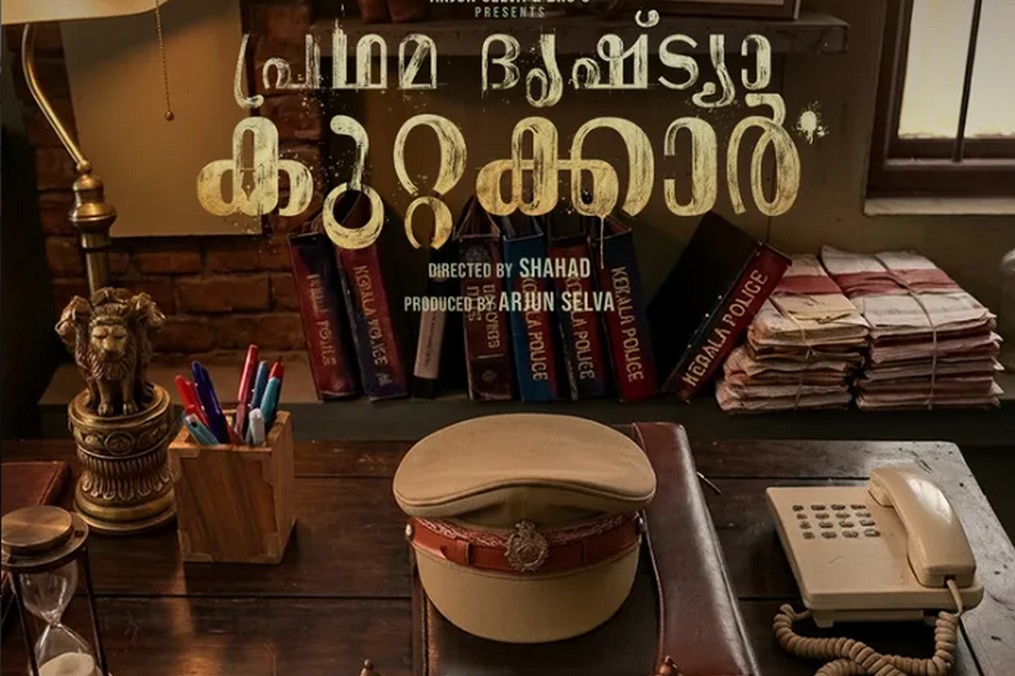 പോലീസായി പാർവതി, ഒപ്പം മാത്യു തോമസും: ...