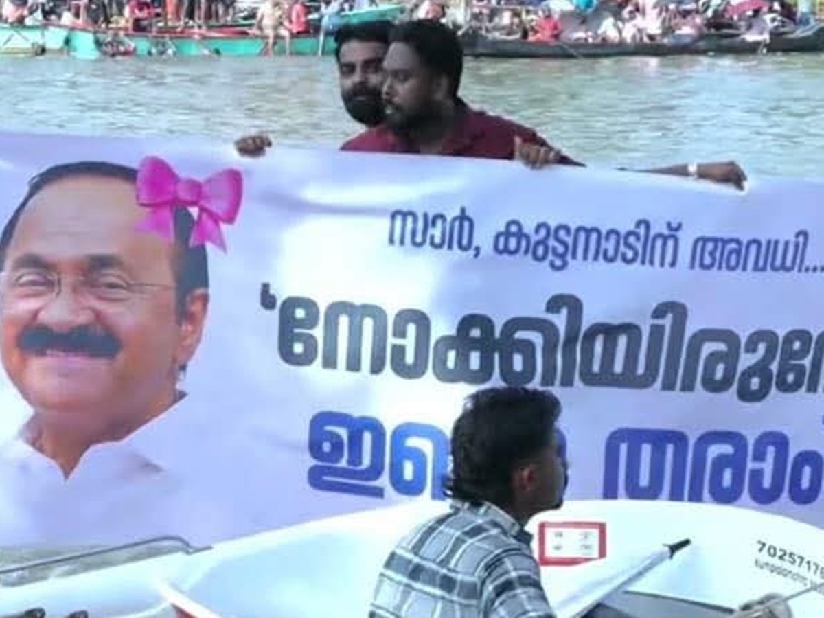 'നോക്കിയിരുന്നോ ഇപ്പൊ തരാം'; പൂക്കി ...