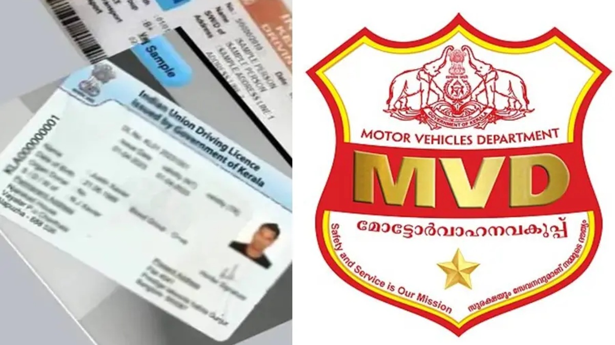 മൊബൈൽ നമ്പർ അപ്‌ഡേറ്റ് ചെയ്യാത്തതുകൊണ്ട് ...
