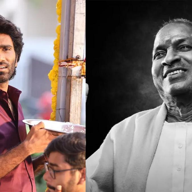 കറുത്ത മച്ചാ... ഡ്യൂഡിനും ഇളയരാജയുടെ കോപ്പിറൈറ്റ് വെട്ട്