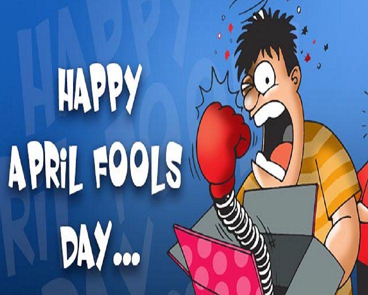 april fool day jokes