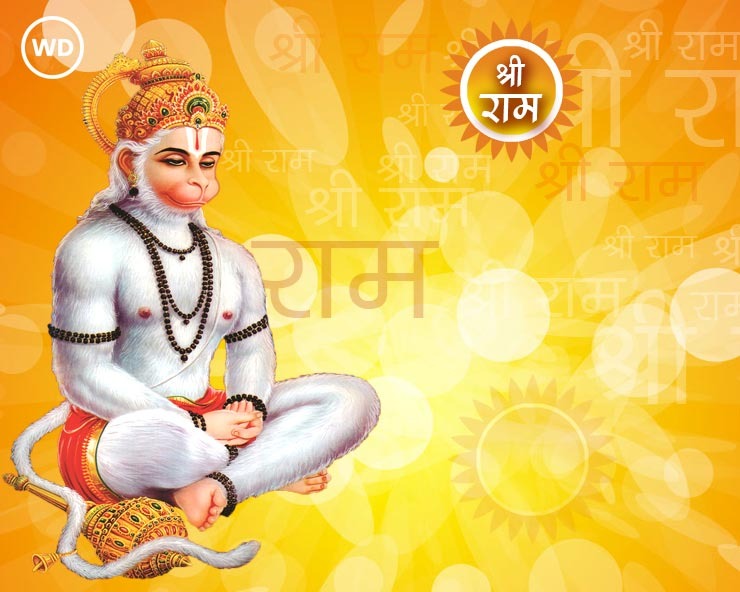 Hanuman