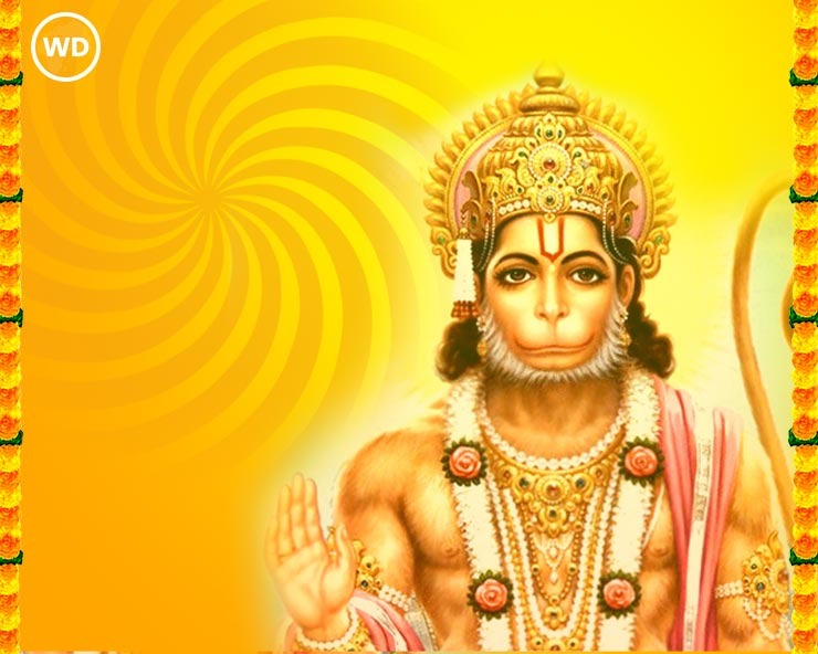 Hanuman