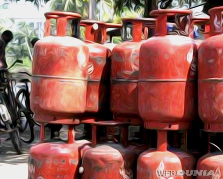 LPG Gas Cylinder