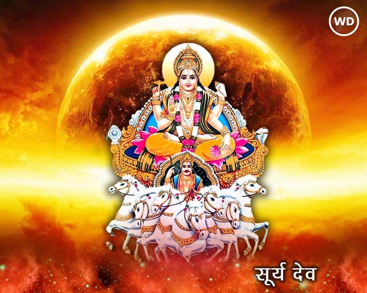 surya dev