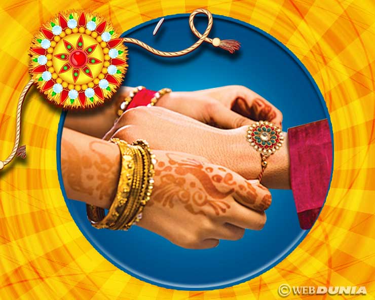 rakhi