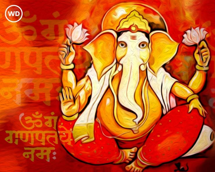 ganpati