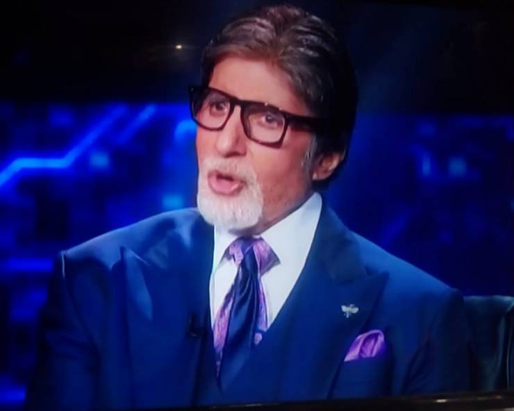 amitabh bachhan