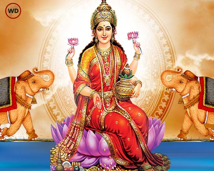 gajlakshmi