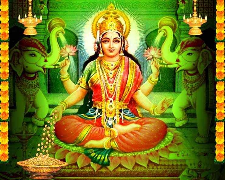 lakshmi stotram