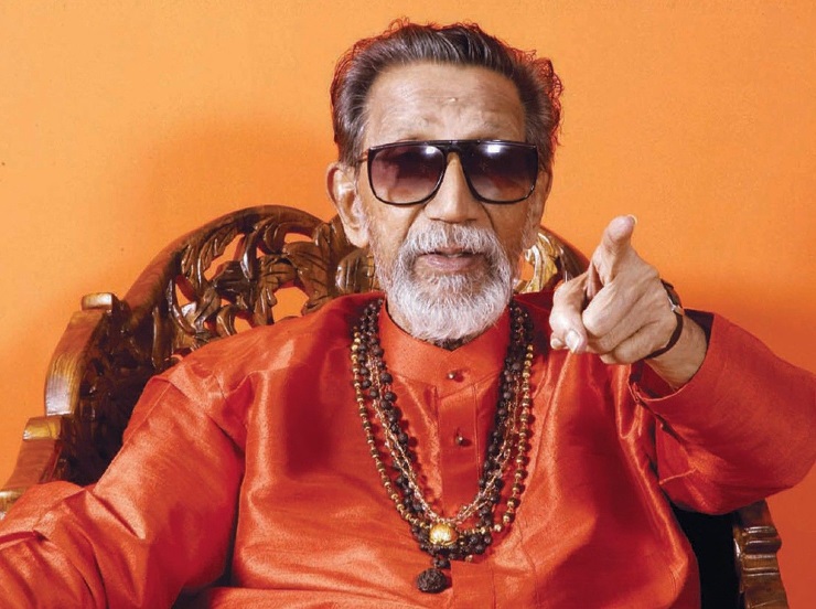 balasaheb thackeray