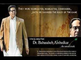 babasaheb ambedkar
