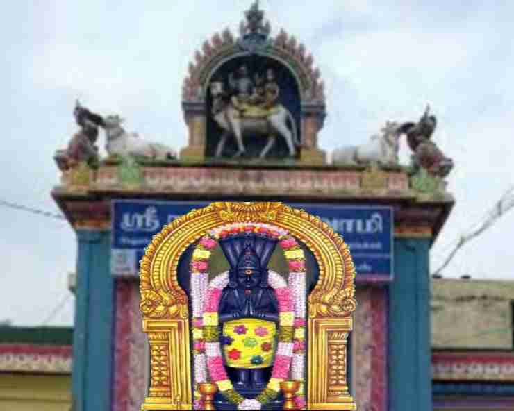 nagnath swami mandir