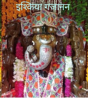 ishkiya gajanan