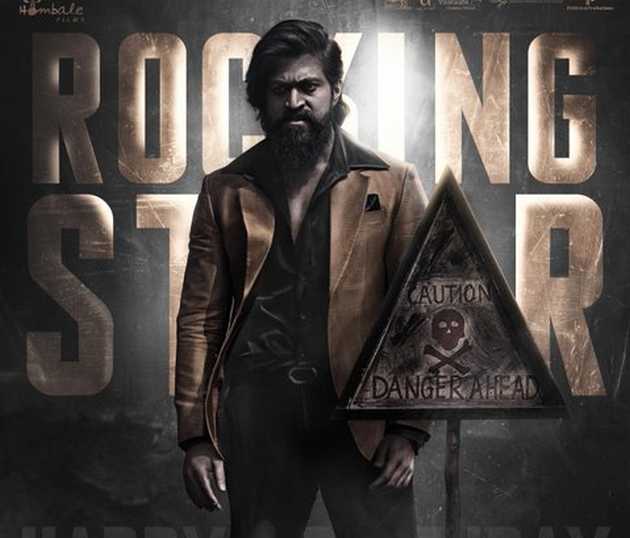 Kgf2 film