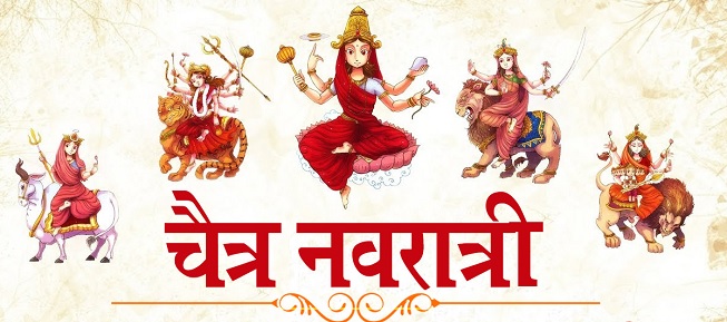 chaitra navratri