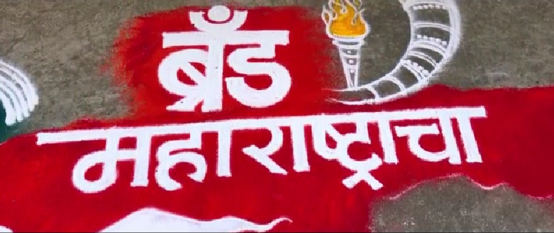 band maharashatra