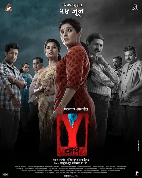 y marath cinema