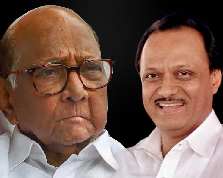 sharad pawar ajit pawar