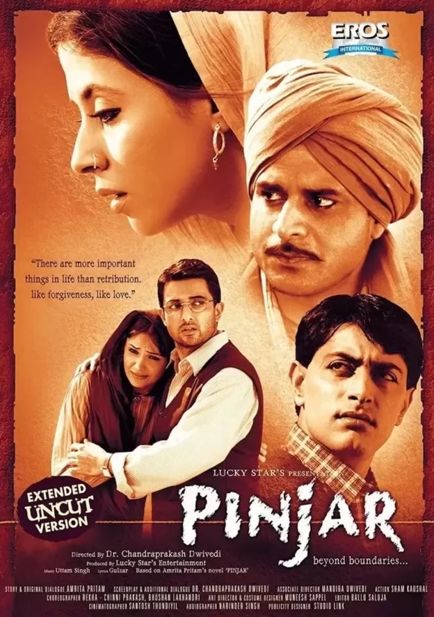 pinjar